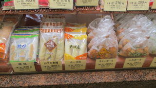 豊橋名産ヤマサを新幹線に乗る前に買うならココ