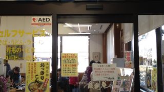 天ぷらが美味しい