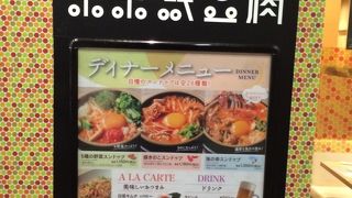 気軽に食べられるヘルシー系料理