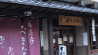 足湯＆スイーツ