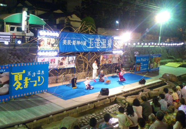 どじょうすくい