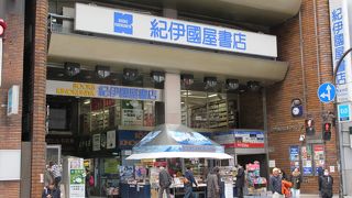 大型書店です
