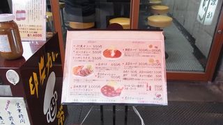 11月には無くなってしまうのがおしいです。