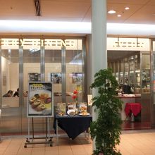 見えにくい場所にある