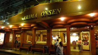 バンコクにあるリトル・トーキョーこと「タニヤ」に近い場所のマッサージ屋さんです。