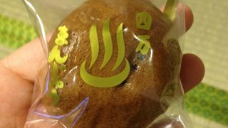 しっとり美味しい温泉まんじゅう