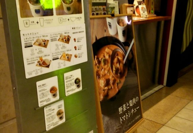 丸ビルの地下にあります。