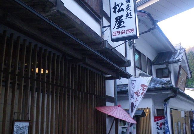 四万温泉の老舗そば店