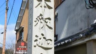 ふくよかなおかめ像があります！