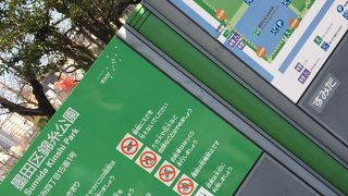 休日は家族連れで賑わいます