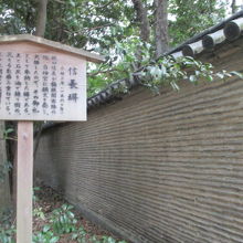 織田信長が熱田神宮に寄進した築地塀 By Wakupaku2 信長塀 熱田神宮 のクチコミ フォートラベル 織田信長が熱田神宮に寄進した築地塀 By Wakupaku2 信長塀 熱田神宮 のクチコミ フォートラベル