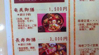 ヤギのカレーとか！ご当地グルメがいただけます