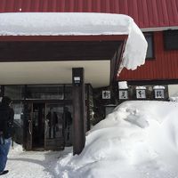 ニセコ新見温泉　秘湯の宿　新見本館 写真