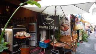 チャタンコーヒー カフェストリート