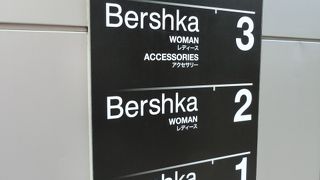 ファストファッション