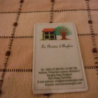 ルームキィはカードです。