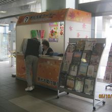 福井駅東口に面していました。