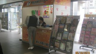 今は福井駅構内にありました。