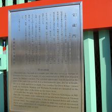 ほぉ、大谷米太郎さんとは…