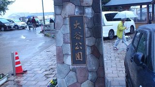 地獄蒸し工房裏盧ある場所