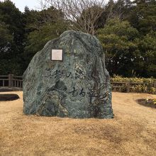 日本の道100選、選定記念の碑。