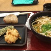 セルフサ−ビスのうどんやさん