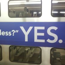 ペン・ステーションで下車後に撮影