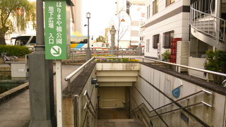 ここにも、はりまや橋が！