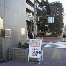 狩野画塾の解説板と奥のみゆき通りです。佐久間象山塾跡は、左側
