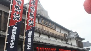 日本の演芸を歴史ある芝居小屋で堪能する。