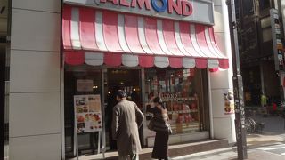 観光化してきました