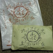 100g @760円  細かくして、隠し味にしてもgood！