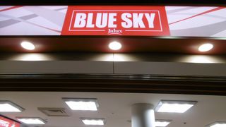 立食スペースもあります