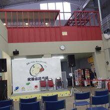 イベントホール