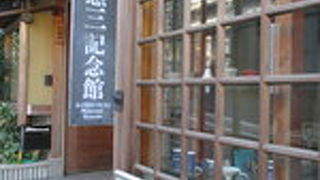 清水寺そばの博物館