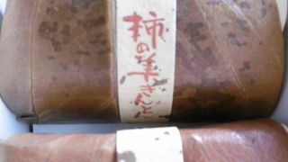 柿の美きんとん