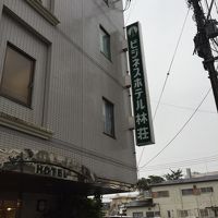 宮崎の中心地にあるビジネス