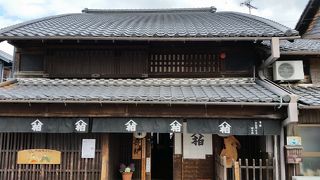 国の登録有形文化財です。