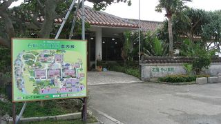 沖縄の文化にふれることができる