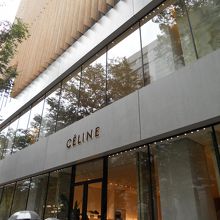 日本における本店 旗艦店です By Gardenia Celine One 表参道ブティック店 のクチコミ フォートラベル