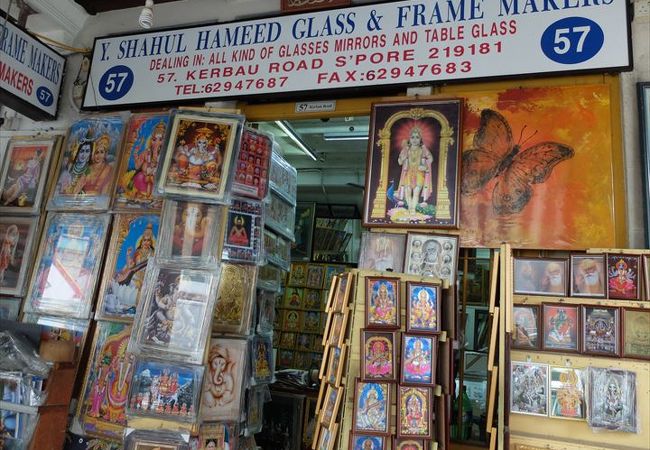Y. SHAHUL HAMEED GLASS & FRAME MAKERS