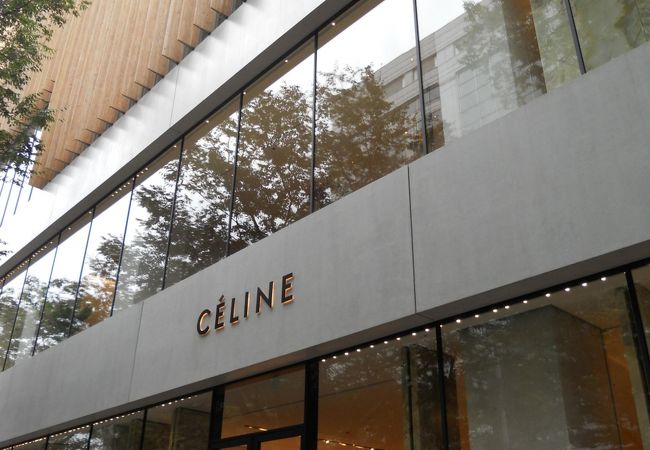 Celine One 表参道ブティック店 クチコミ アクセス 営業時間 表参道 フォートラベル Celine One 表参道ブティック店 クチコミ アクセス 営業時間 表参道 フォートラベル