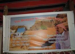 The Bedouin Meditation Camp 写真