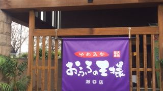 露天が気持ちいい