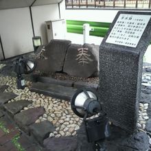 手水鉢と解説板です。「奉献」の白色の文字が小さく見えます。