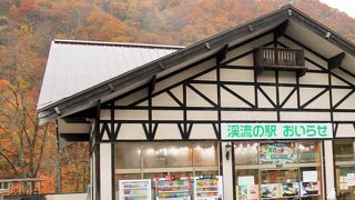 ご当地グルメも頂けます