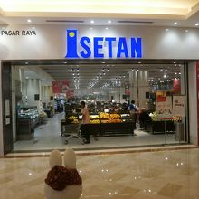 スリアＫＬＣＣ内にあります。