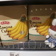 バナナチップスです。