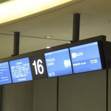 成田の案内表示