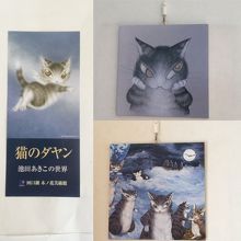 チケットとショップで買ったアートタイル。